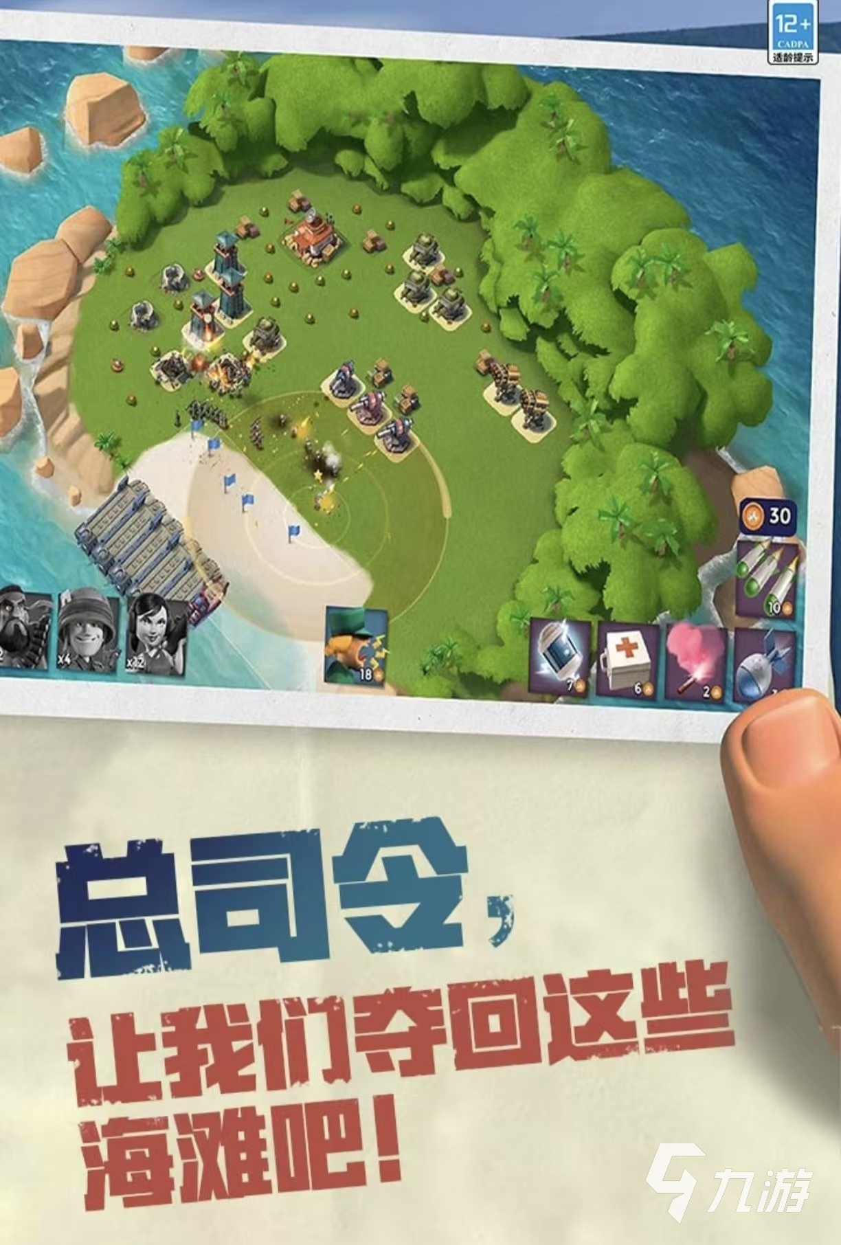 经典有趣的士兵游戏都有哪些 值得玩的士兵手游推荐2026