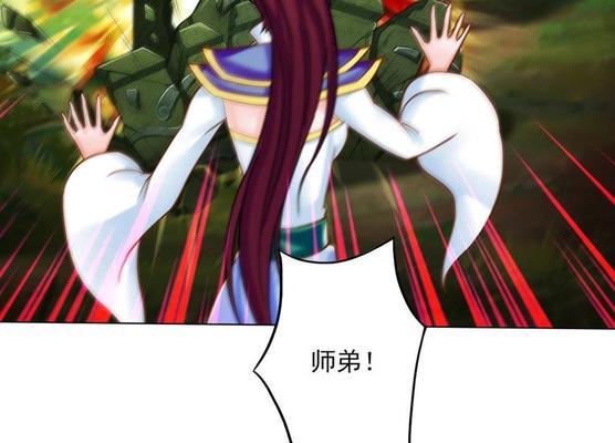 不朽凡人技能攻略（不朽凡人技能攻略，助你称王称霸修仙界）-第1张图片-