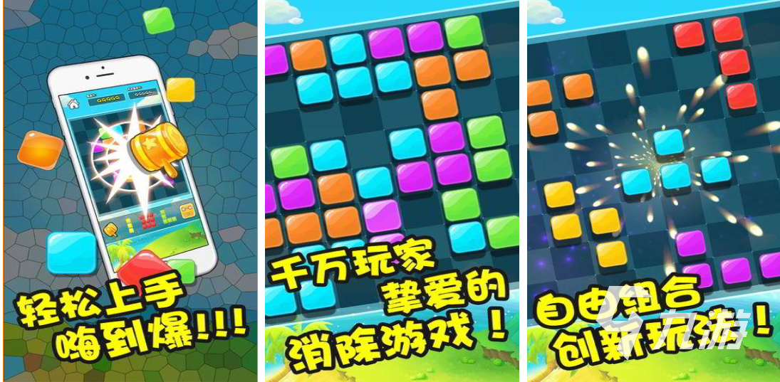 下载俄罗斯方块全免费有哪些 免费的俄罗斯方块游戏盘点2026