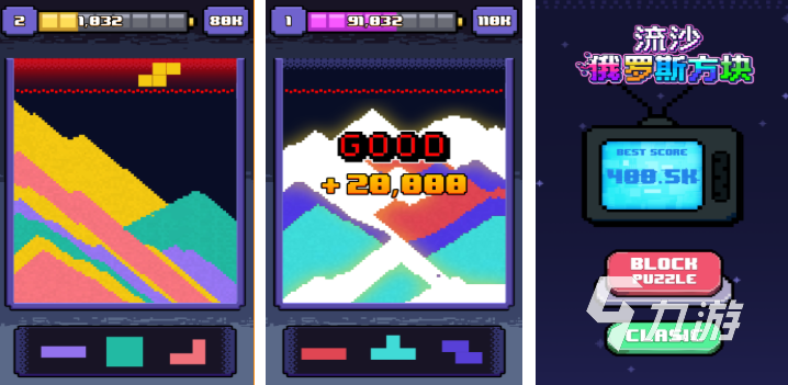 下载俄罗斯方块全免费有哪些 免费的俄罗斯方块游戏盘点2026