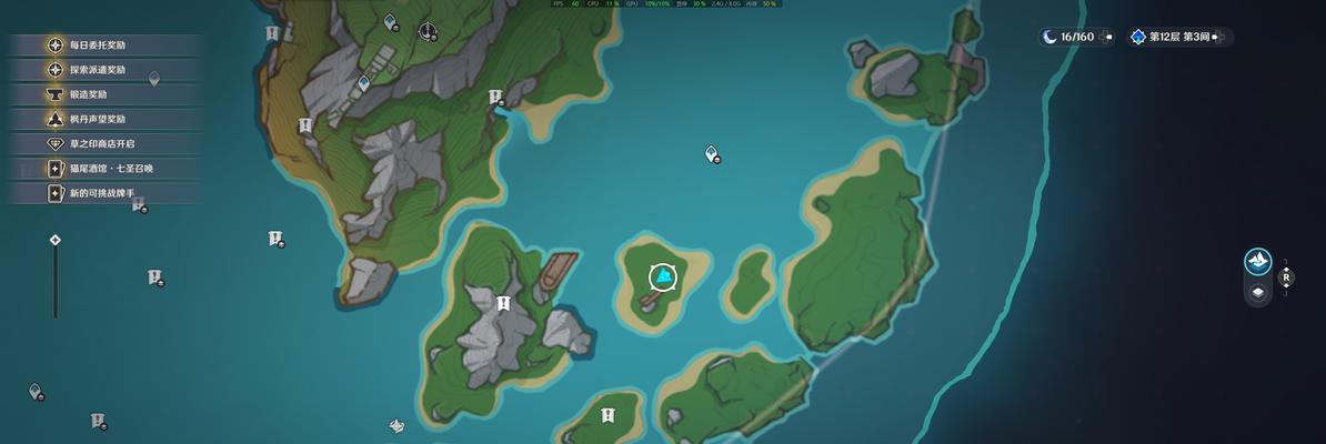 《原神每日委托隐藏成就岩游记攻略》（揭秘隐藏在神秘岛屿中的成就任务及奖励，助你轻松完成探索旅程）-第3张图片-