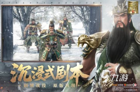 2026免费的第二人称视角游戏大全 人气高的第二人称视角游戏排行榜