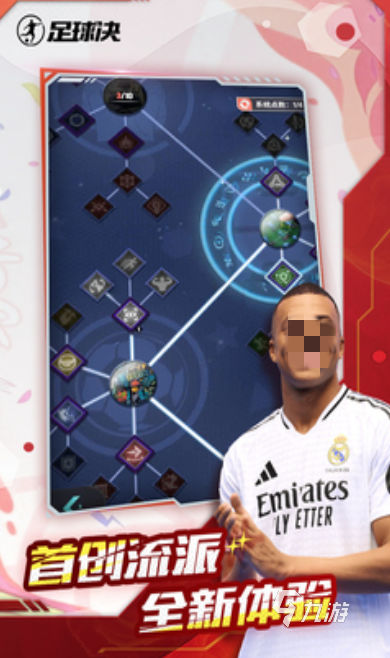 2026免费的第二人称视角游戏大全 人气高的第二人称视角游戏排行榜