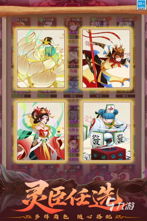 2026免费的第二人称视角游戏大全 人气高的第二人称视角游戏排行榜