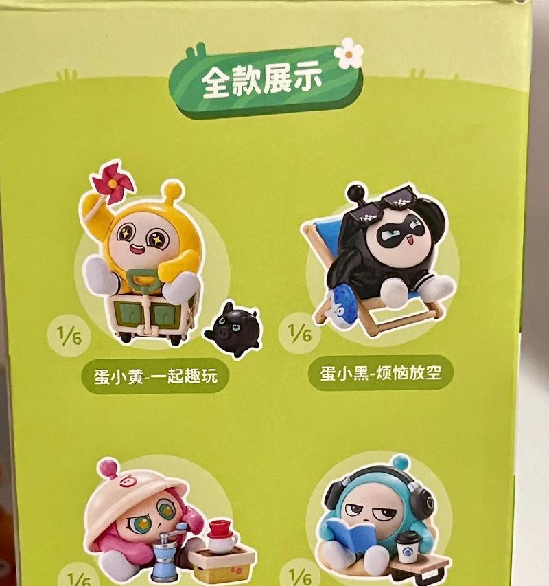 蛋仔泡泡技能攻略（解锁蛋仔泡泡技能，成为游戏中的主宰！）-第1张图片-