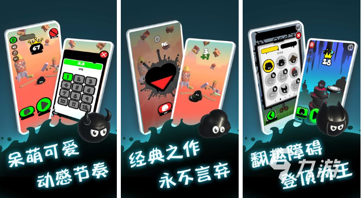 人气较高的p开头的音游下载 受欢迎的音乐游戏有哪些2026