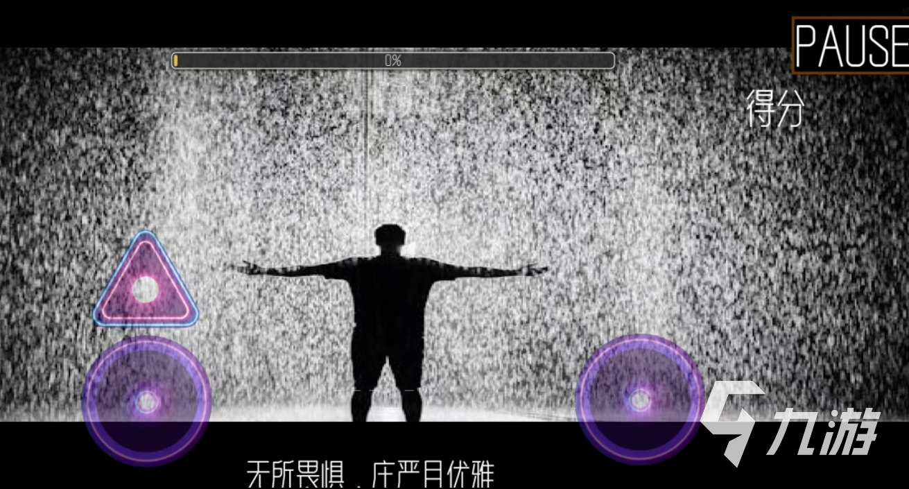 人气较高的p开头的音游下载 受欢迎的音乐游戏有哪些2026