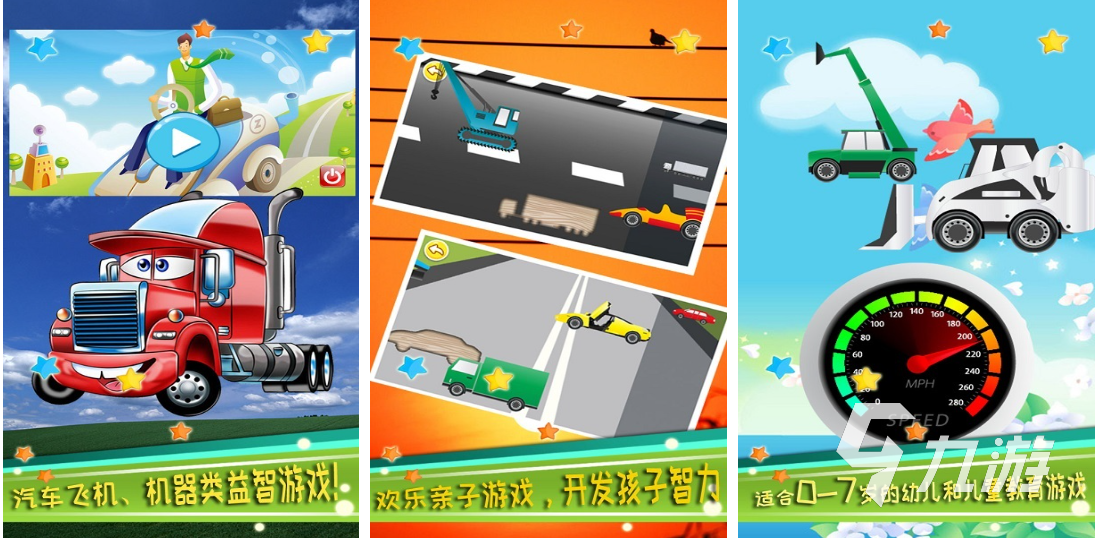 好玩的儿童游戏有哪些 有趣的儿童游戏盘点2026