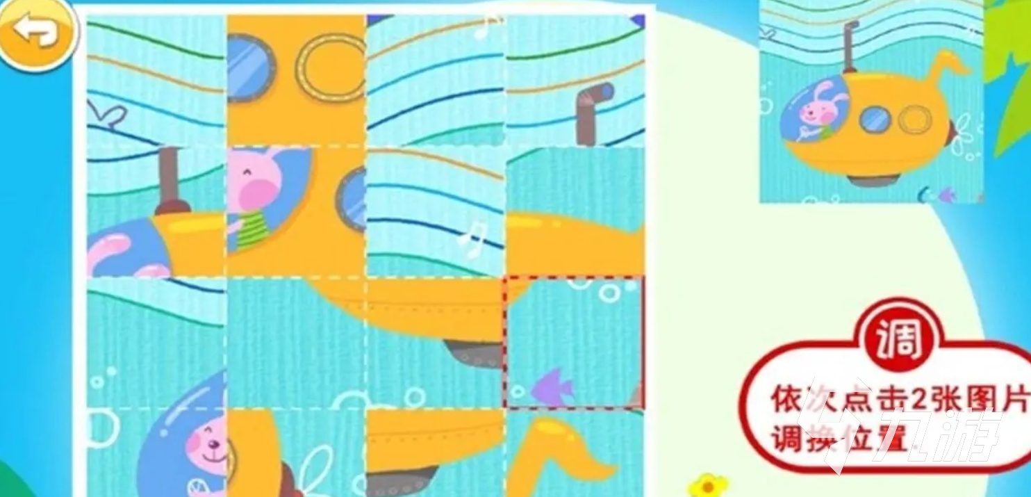 好玩的儿童游戏有哪些 有趣的儿童游戏盘点2026