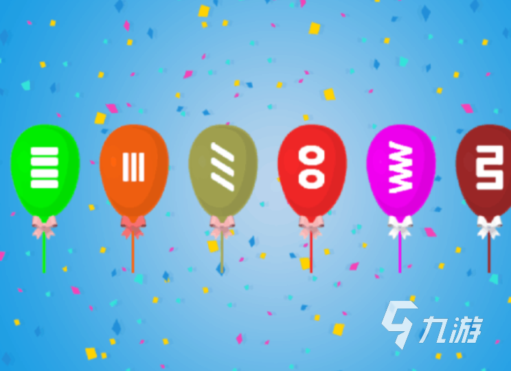 好玩的儿童游戏有哪些 有趣的儿童游戏盘点2026