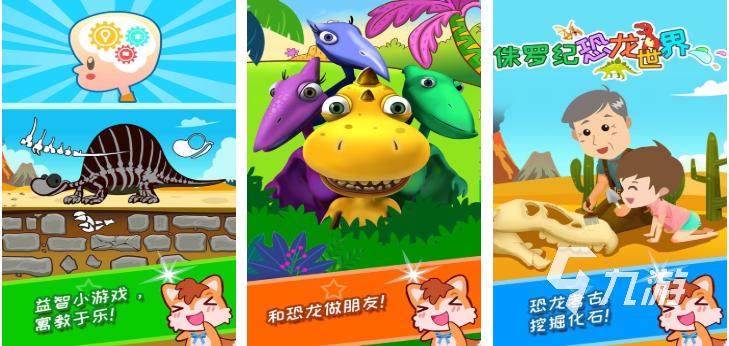 好玩的儿童游戏有哪些 有趣的儿童游戏盘点2026