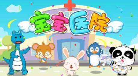 耐玩的宝宝巴士游戏大全免费 流行的宝宝巴士游戏前十2026