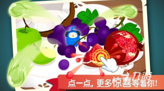 耐玩的宝宝巴士游戏大全免费 流行的宝宝巴士游戏前十2026