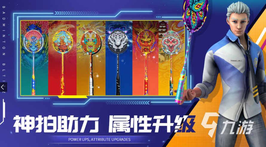 火爆的1v1游戏在哪里下载 2026高人气的双人对决游戏排行榜