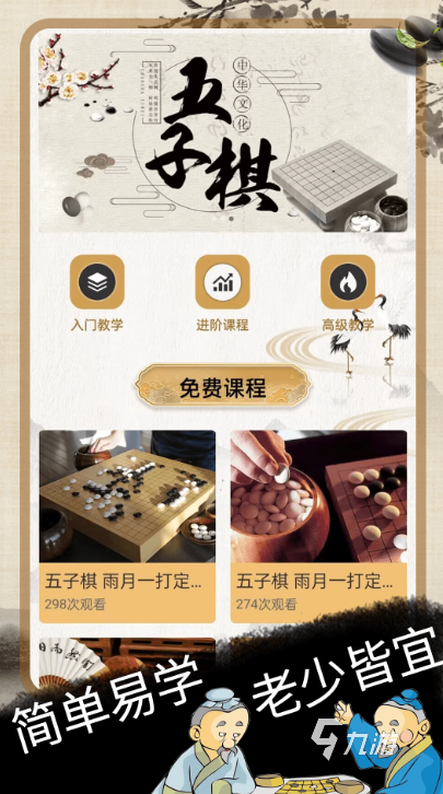 火爆的1v1游戏在哪里下载 2026高人气的双人对决游戏排行榜