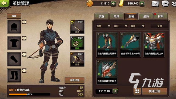 火爆的1v1游戏在哪里下载 2026高人气的双人对决游戏排行榜