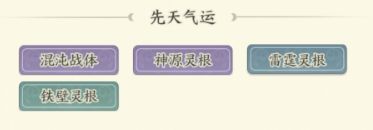 《种田掌门人》藏狐精介绍