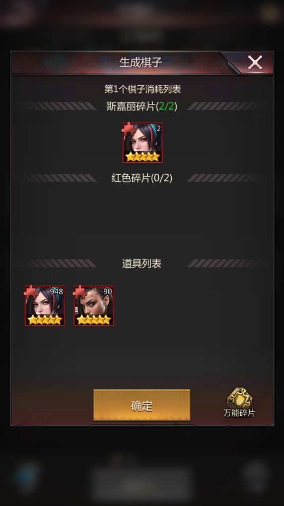 《破晓的曙光》英雄专长系统介绍