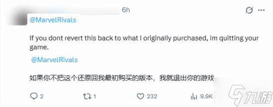 曝《漫威争锋》皮肤遭审查：布料被加厚了