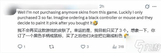 曝《漫威争锋》皮肤遭审查：布料被加厚了