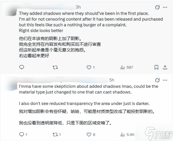 曝《漫威争锋》皮肤遭审查：布料被加厚了