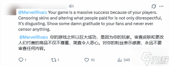 曝《漫威争锋》皮肤遭审查：布料被加厚了