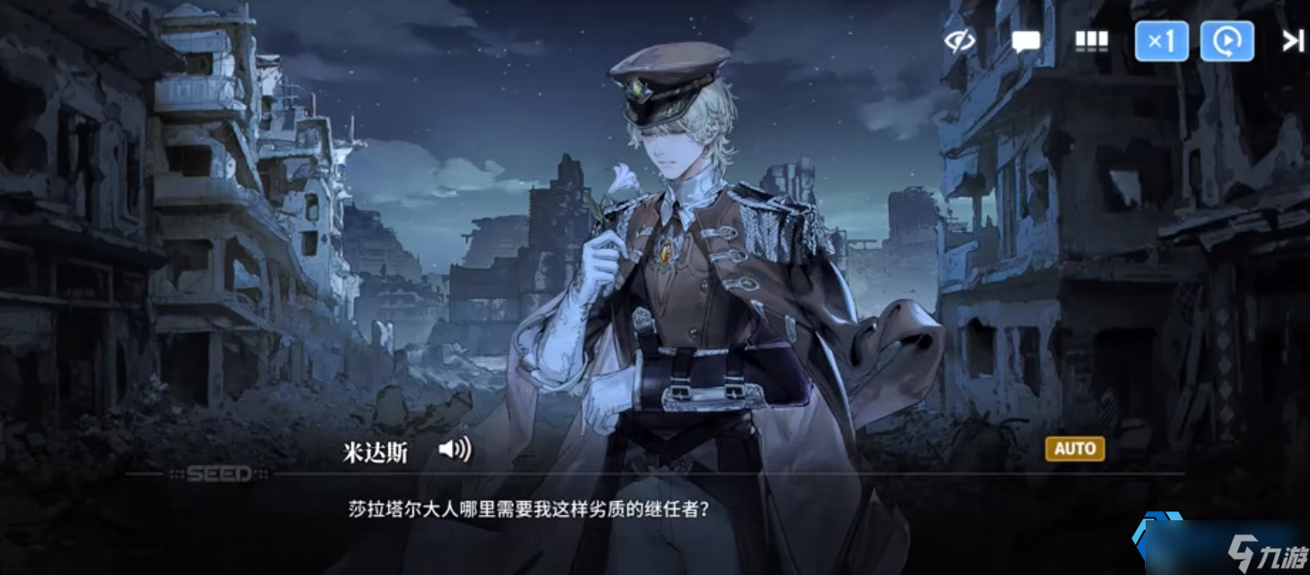 米达斯核心玩法解析：涡流机制与全能配装攻略