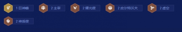 金铲铲之战S16蚂蚱佐伊阵容搭配推荐