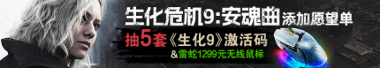 9年出了6部《生化危机》！卡普空神作IP火力全开