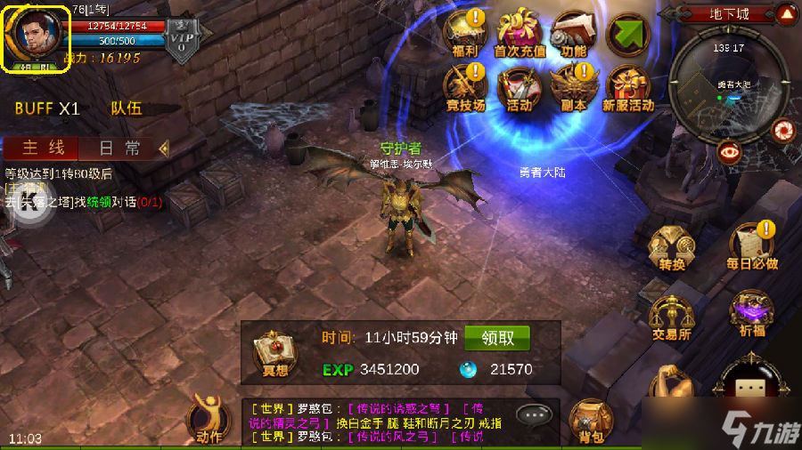 全民奇迹爵位狩猎在哪里打