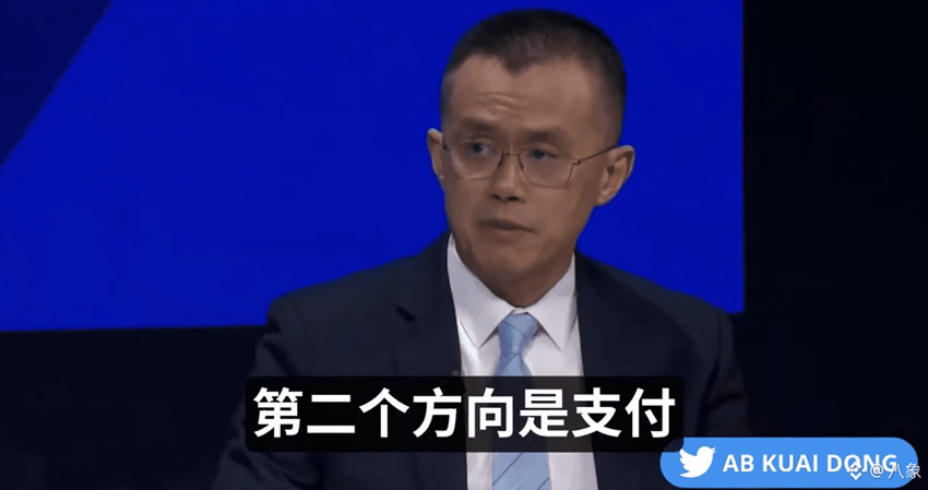 赵长鹏(CZ):未来看好代币化、支付和AI三大方向