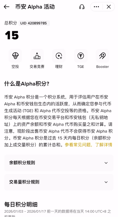 第七步：探索更多服务_图4