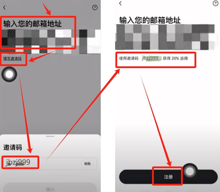 欧易中文设置与注册教程