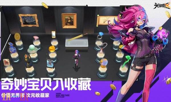 头号禁区在哪预约 头号禁区手游预约入口