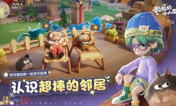 粒粒的小人国内测资格怎么获取 粒粒的小人国内测资格获取入口