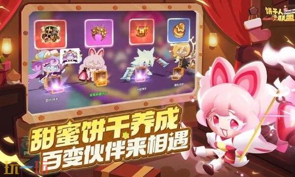 饼干人联盟官网入口 饼干人联盟手游官方网站