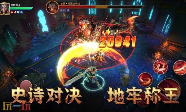 地牢猎手6在哪预约 地牢猎手6手游官网预约入口