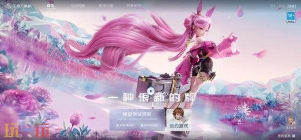 王者万象棋官网入口 王者万象棋手游官方网站