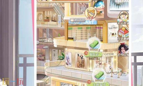 时尚百货城兑换码怎么用 时尚百货城兑换码入口2026