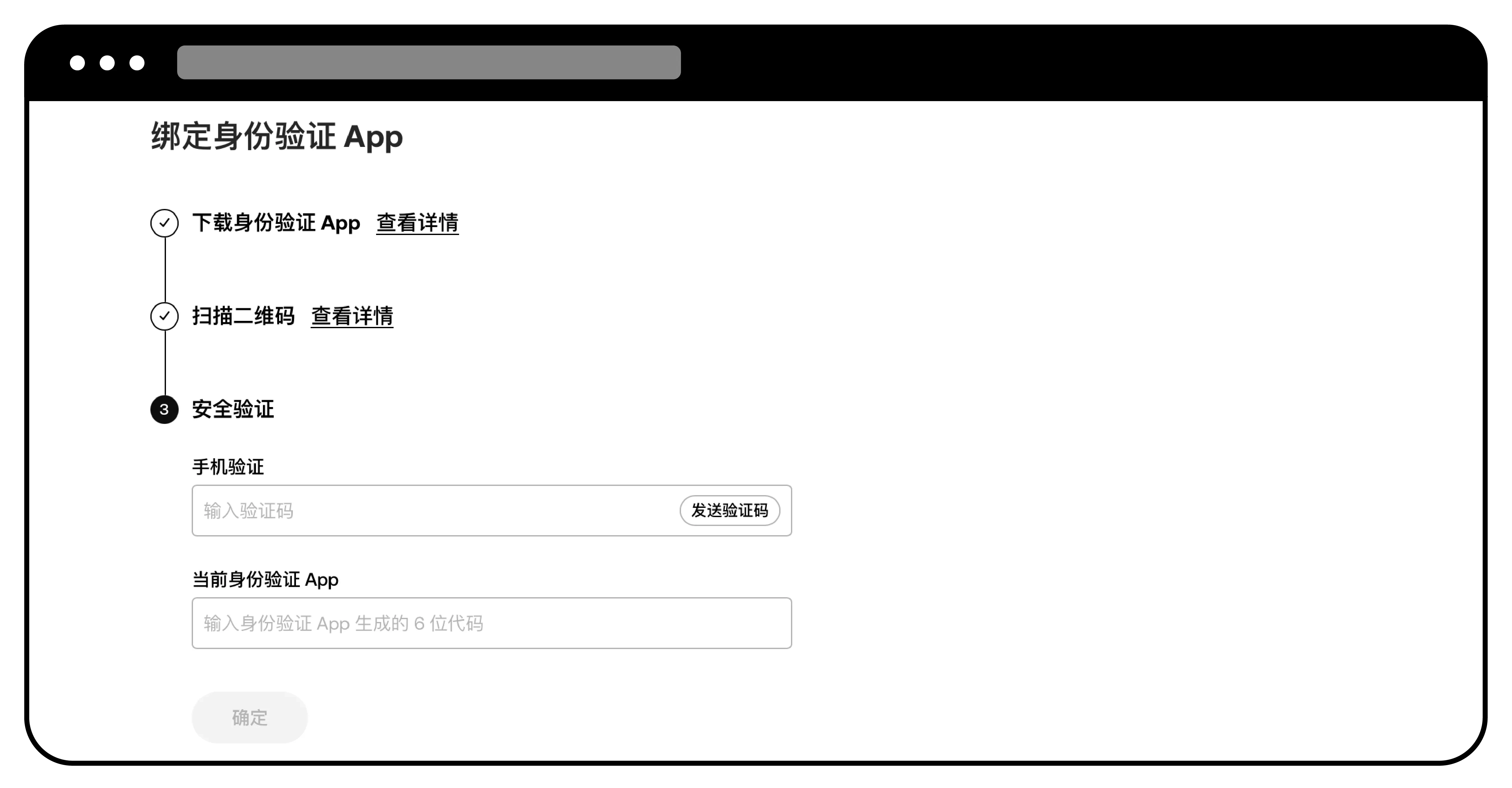 欧易创建身份验证器APP教程