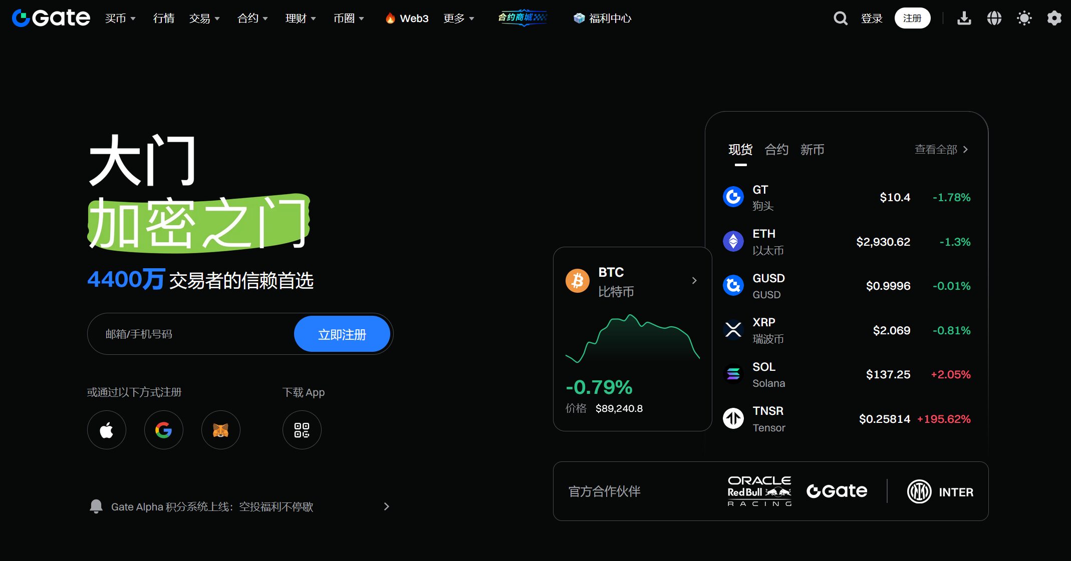 哪些虚拟币交易所适合中国用户?中国用户使用最多加密货币交易所排行榜