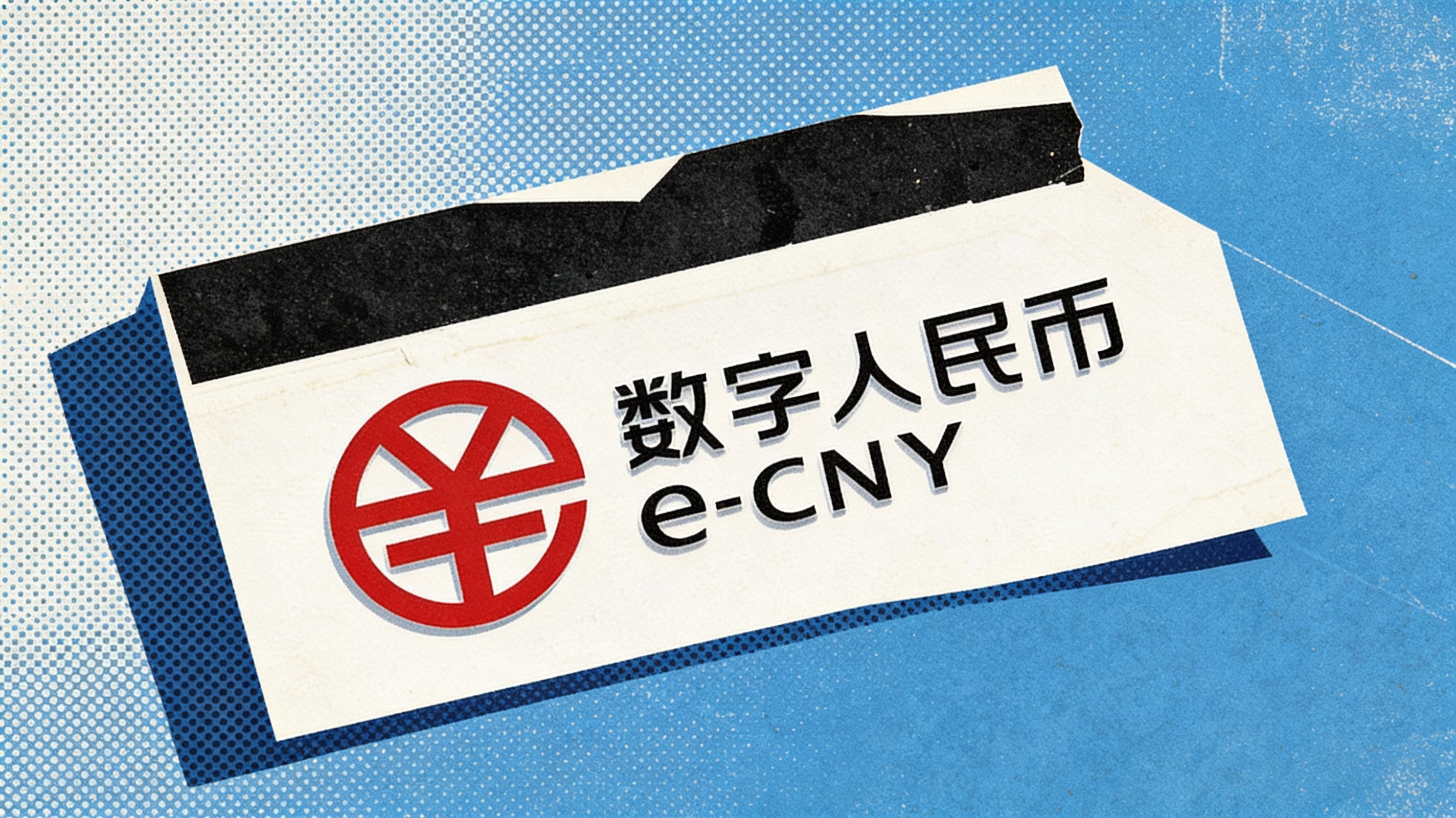 当华尔街还在争论，数字软妹币先给用户“分钱”了