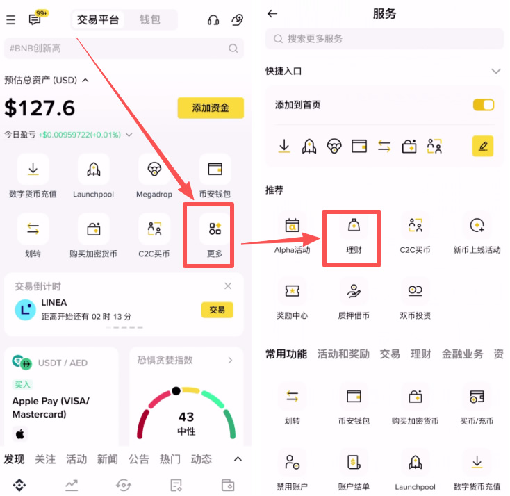 怎样才能让加密货币复利，赚更多钱？