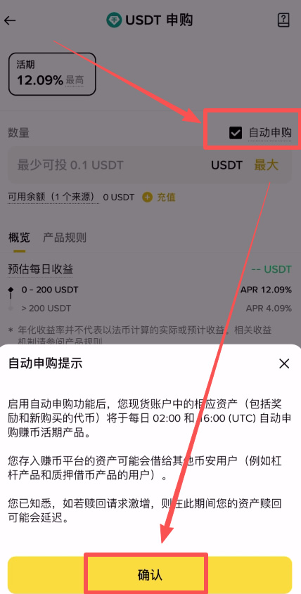怎样才能让加密货币复利，赚更多钱？_图4