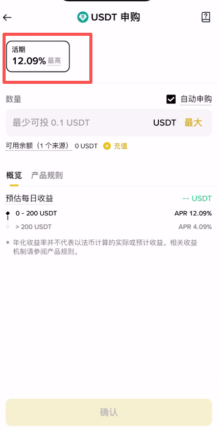 怎样才能让加密货币复利，赚更多钱？_图5