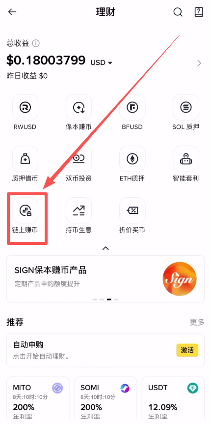 怎样才能让加密货币复利，赚更多钱？_图6