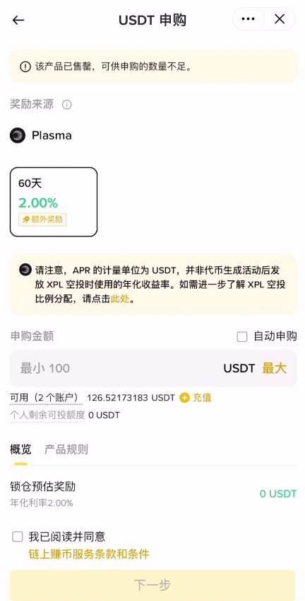 怎样才能让加密货币复利，赚更多钱？_图8