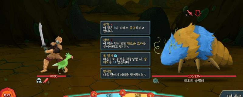 《杀戮尖塔2》铁甲战士凌虐卡牌特点介绍