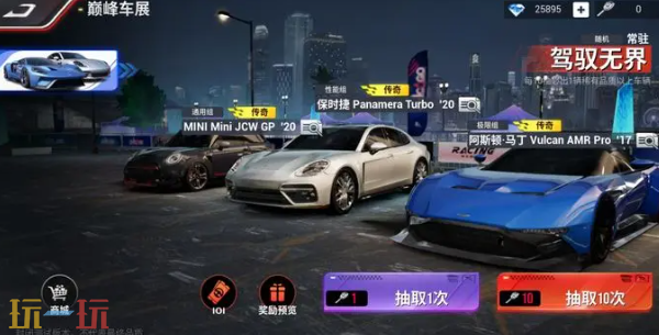 巅峰极速怎么改装车辆 巅峰极速车辆改装攻略