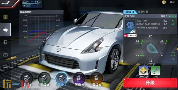 巅峰极速怎么改装车辆 巅峰极速车辆改装攻略